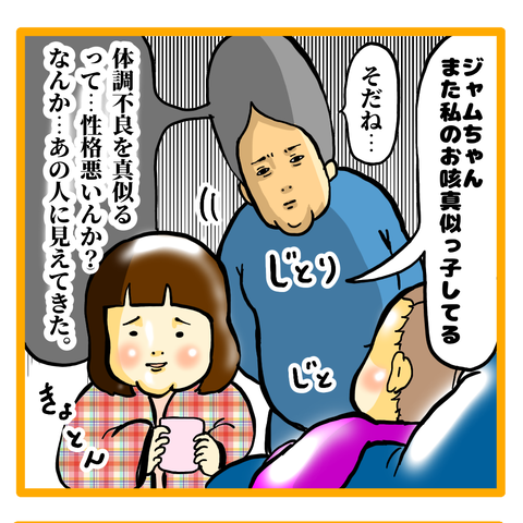 541676F8-BC45-4C1C-8E16-06B24BD33EA3