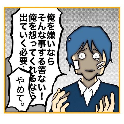 無題8_20250608042654