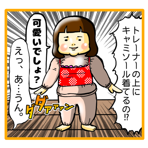 D927736B-2DE2-48E5-88FC-C7FADD74F792