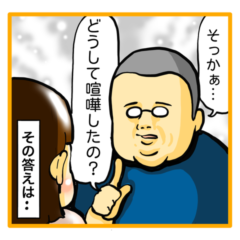 1556657B-CDAB-4FBC-9736-C25A215C3C47