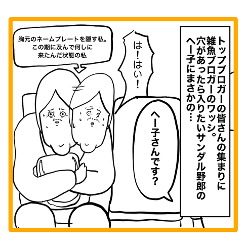 無題8_20231221042007