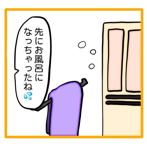 無題8_20240816011059