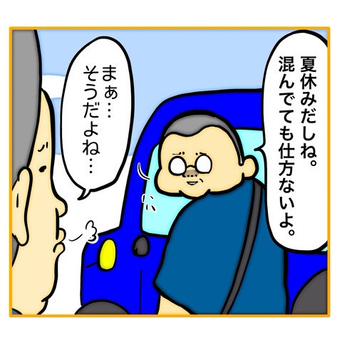 無題8_20250902000024