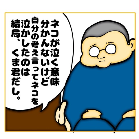 無題8_20250219101128