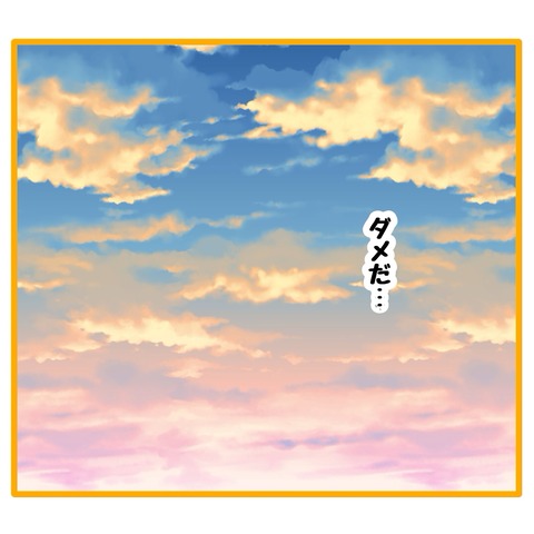 無題8_20260103195445