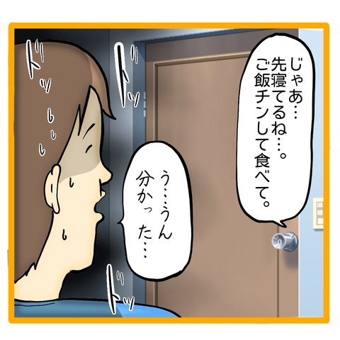 無題8_20230712014648