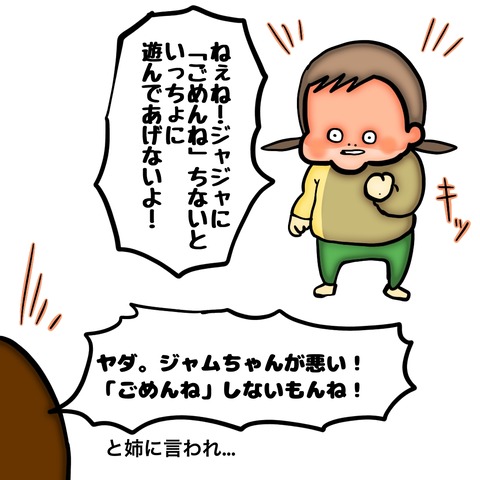 無題8_20240523120247