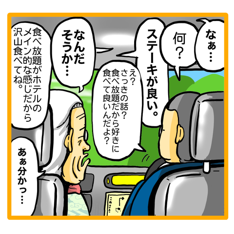 49080598-5C85-482B-9D1E-69128428FECA