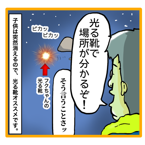 032D58A9-24D2-4BA2-A168-A65CBB0481A2