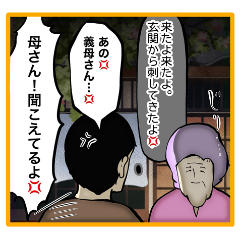 無題8_20230823045229