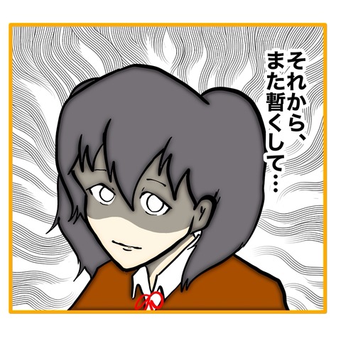 無題8_20250718145130