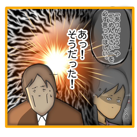 無題8_20230717003207