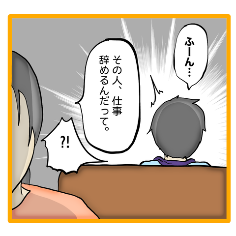 無題8_20240327134554