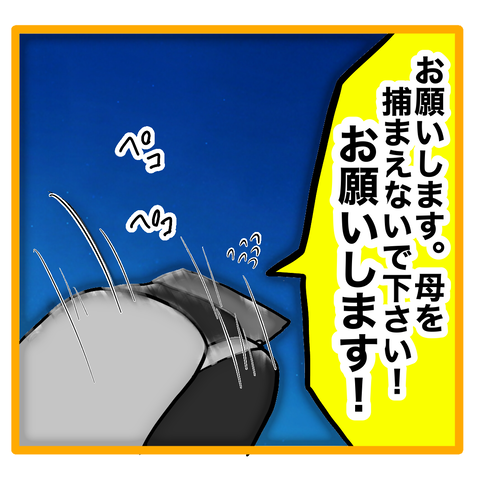 無題8_20240207235035