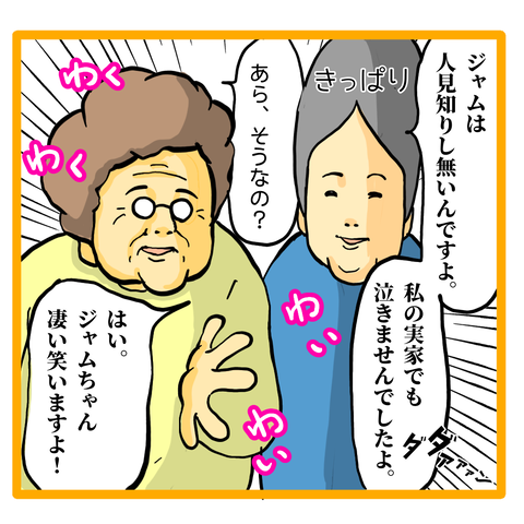 23129DC3-FE42-4CD7-B942-F1FEC77F4135