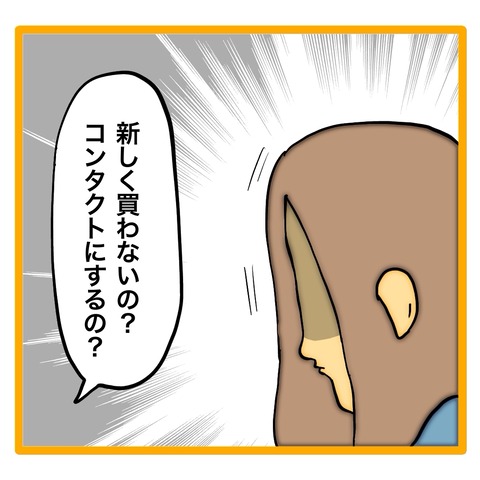 無題8_20240923062959