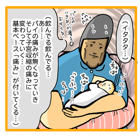 115F6426-E6A5-4730-A635-F234DA23C16E