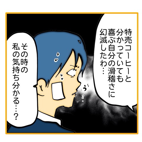 無題8_20250611050956