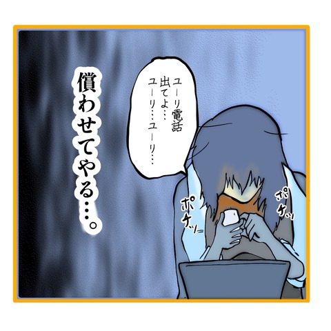 無題8_20251029134647