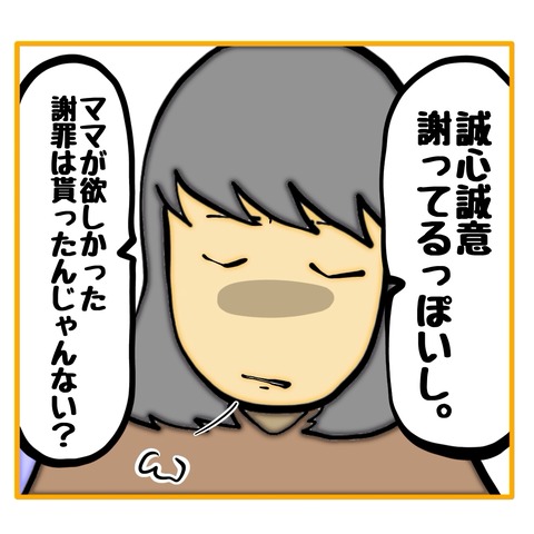 無題8_20250620162239