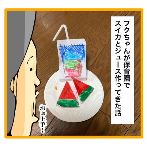 08AEABB1-55FA-4E73-9BD8-44BBA860AC46