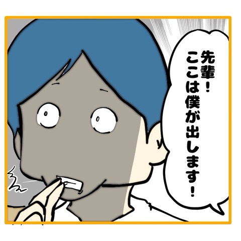 無題8_20250210060610