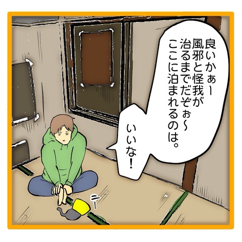 無題8_20241207043558