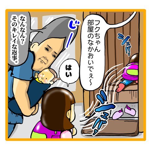 79408DA1-526F-46BA-BBC5-DA5C19E28A2E