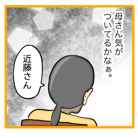 無題8_20240506080359