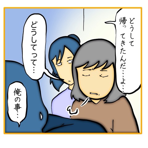 無題8_20250608042225