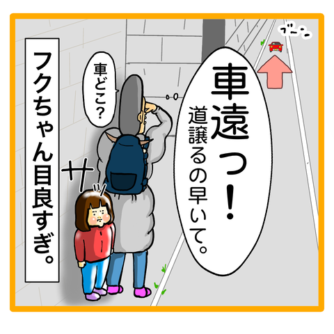 F559F2B7-F265-4136-A702-D6851399B2CE