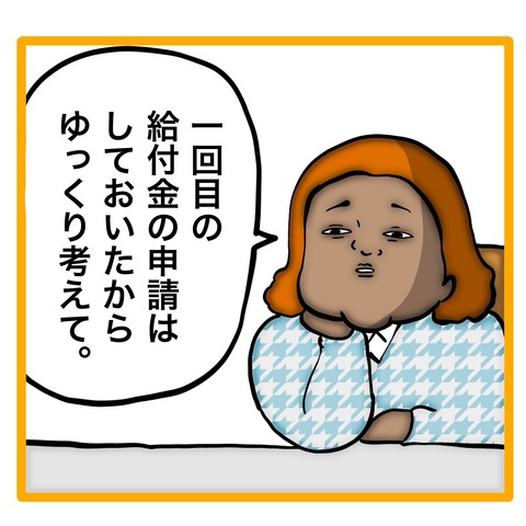 無題8_20240513113825