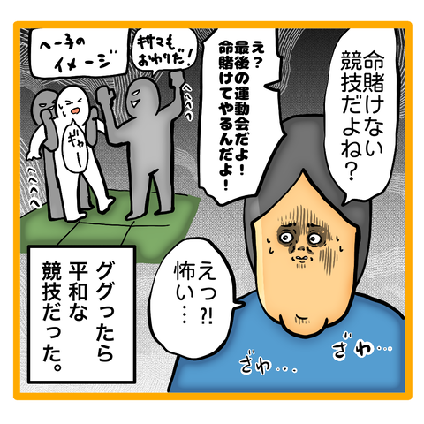 無題8_20231215141812