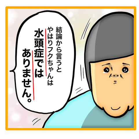 無題8_20230826061713