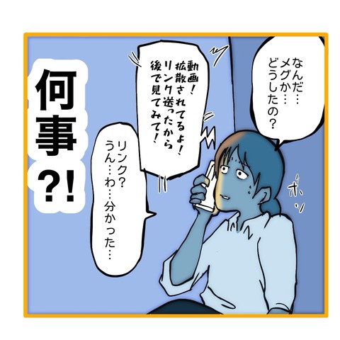 無題8_20251018051329