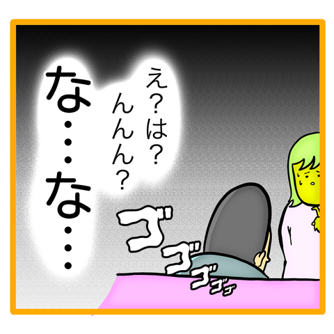 340F1ED6-151B-470A-B460-24BF456CAAAA