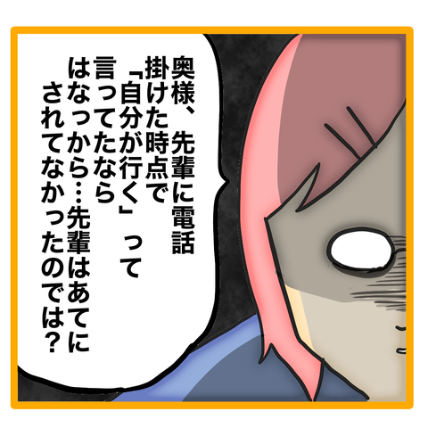 無題8_20230627035229