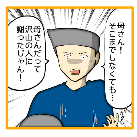 無題8_20240508131541