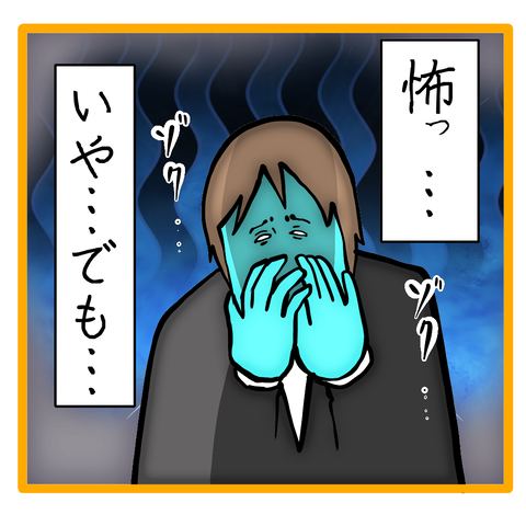 無題8_20230708034108