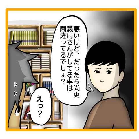 無題8_20230830042123