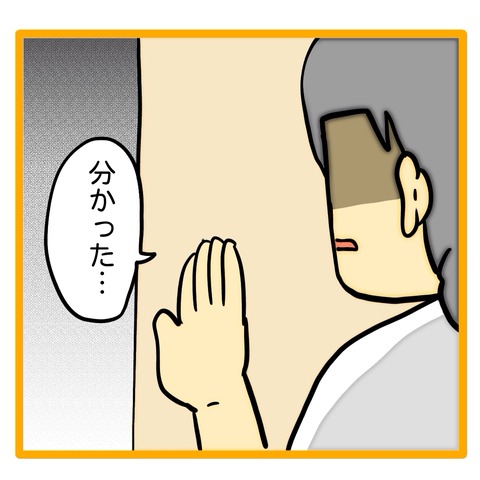 無題8_20240521050755