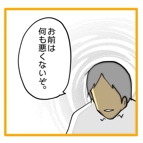 無題8_20240714063309