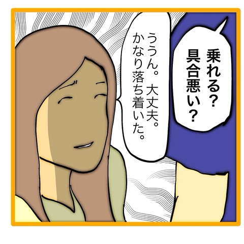 無題8_20240921063932