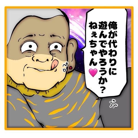 無題8_20241114110839