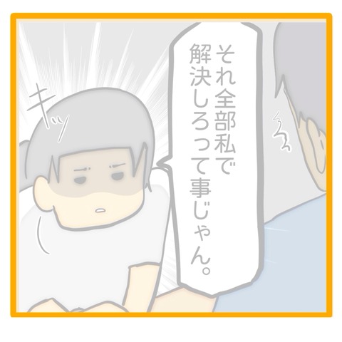 無題8_20240828130222