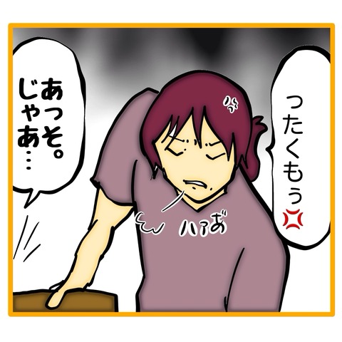 無題8_20251211100344