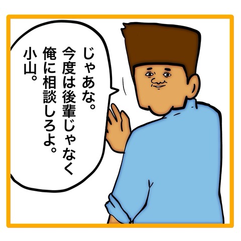 無題8_20240716145903