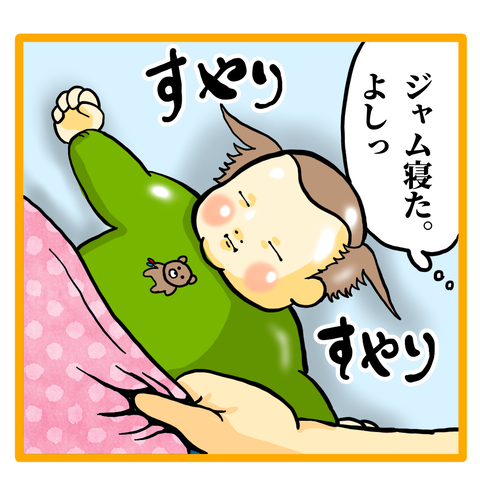 C1914AE9-E4B4-4E4D-A914-377394143B26