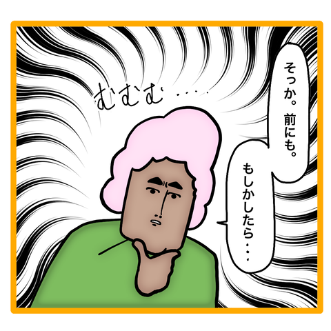 85786B7A-73DB-4794-9295-06A870905E65