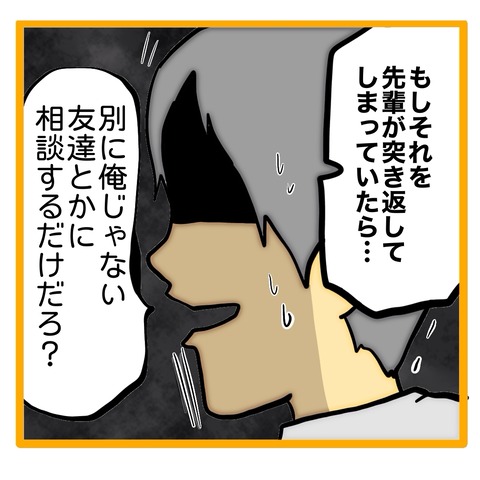 無題8_20240824043405